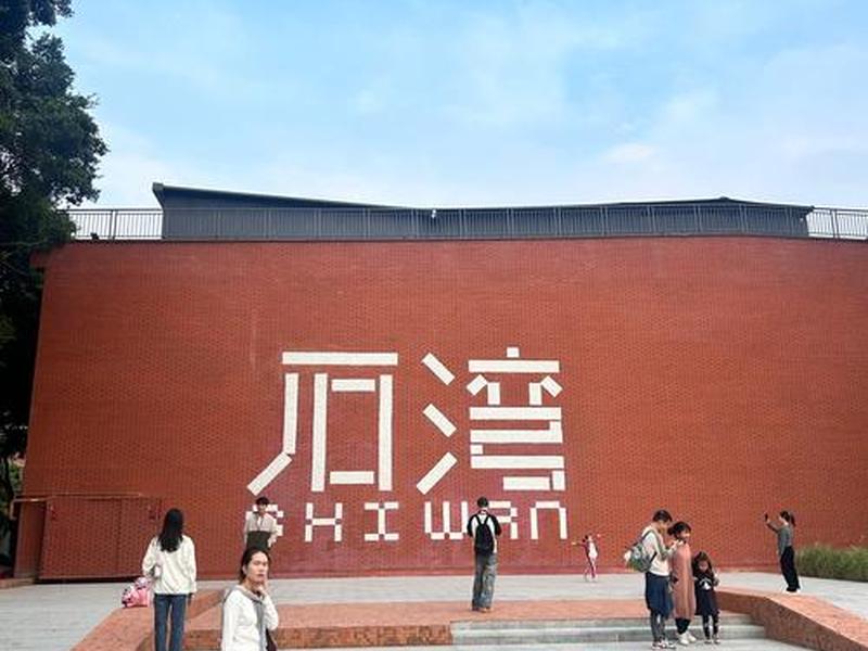 石湾新建公园 石湾新建公园规划图 石湾新建公园 石湾新建公园规划图