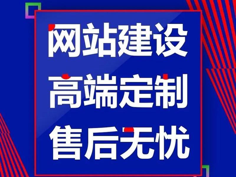 中山网站建设制作(中山市网站建设制作) 中山网站建设制作(中山市网站建设制作)