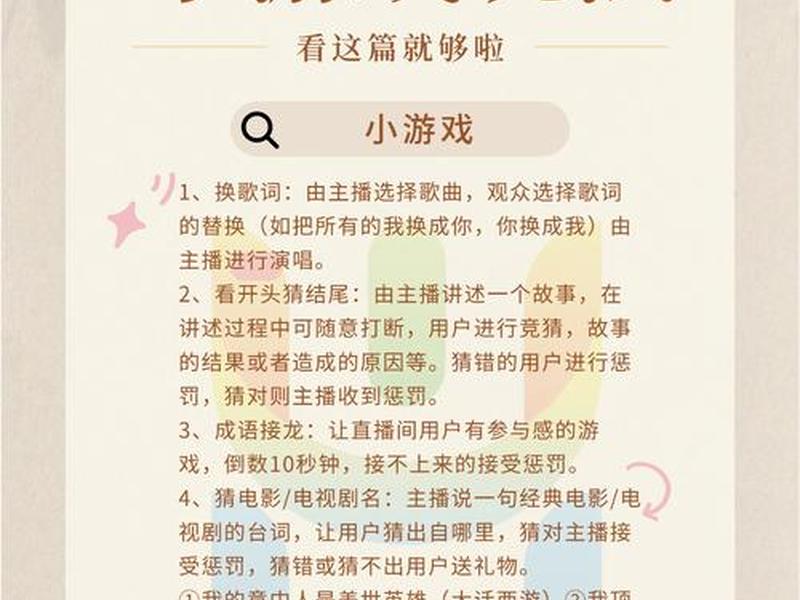 怎么做游戏试玩平台 - 怎么做游戏试玩平台推广 怎么做游戏试玩平台 - 怎么做游戏试玩平台推广