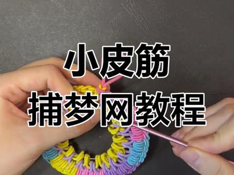 织梦网制作教程、织梦网制作教程视频