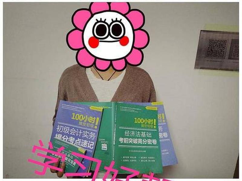 外贸cma备考攻略,外贸cma备考攻略pdf 外贸cma备考攻略,外贸cma备考攻略pdf