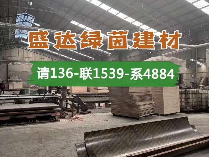 南京模板厂家直销 - 南京模板厂家直销店 南京模板厂家直销 - 南京模板厂家直销店