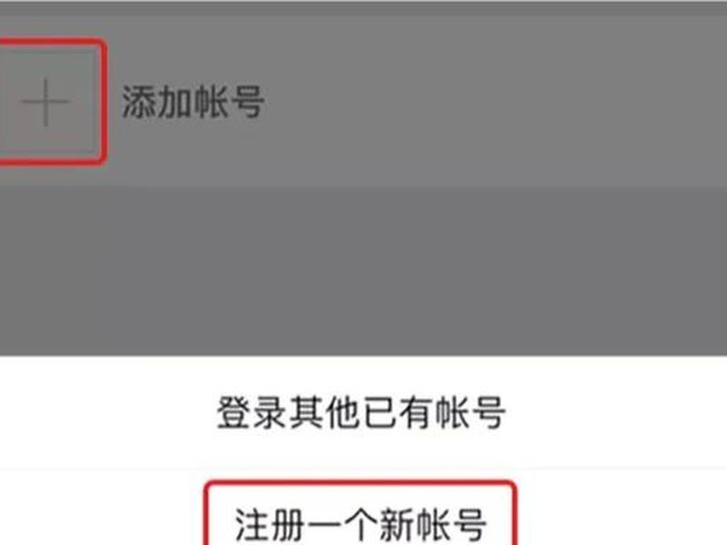 微信建小号 微信建小号大号登不进去怎么办 微信建小号 微信建小号大号登不进去怎么办