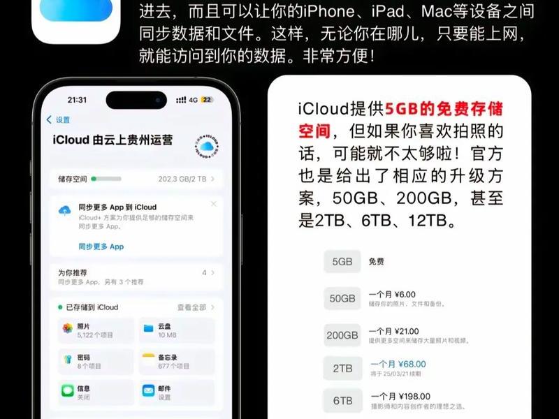 云速云盘怎么注册,云速云盘怎么下载文件 云速云盘怎么注册,云速云盘怎么下载文件