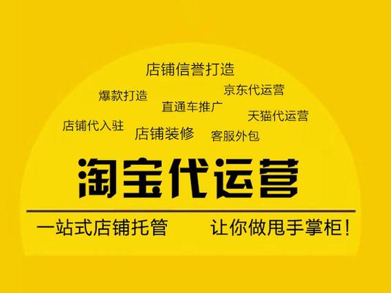 天津外贸网站设计代运营(天津外贸网站设计代运营招聘) 天津外贸网站设计代运营(天津外贸网站设计代运营招聘)
