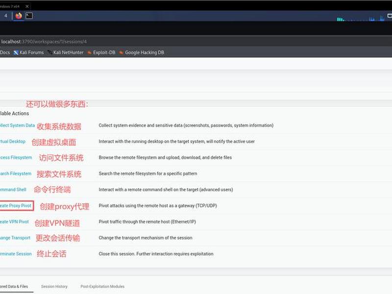 樱花frp内网穿透教程 - termux樱花frp内网穿透 樱花frp内网穿透教程 - termux樱花frp内网穿透