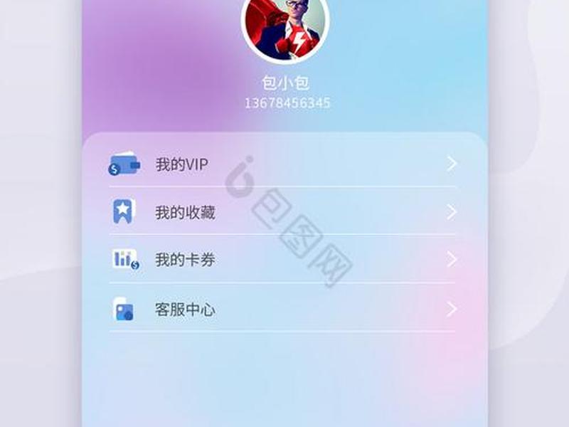 免费建立个人空间 免费建立个人空间app 免费建立个人空间 免费建立个人空间app