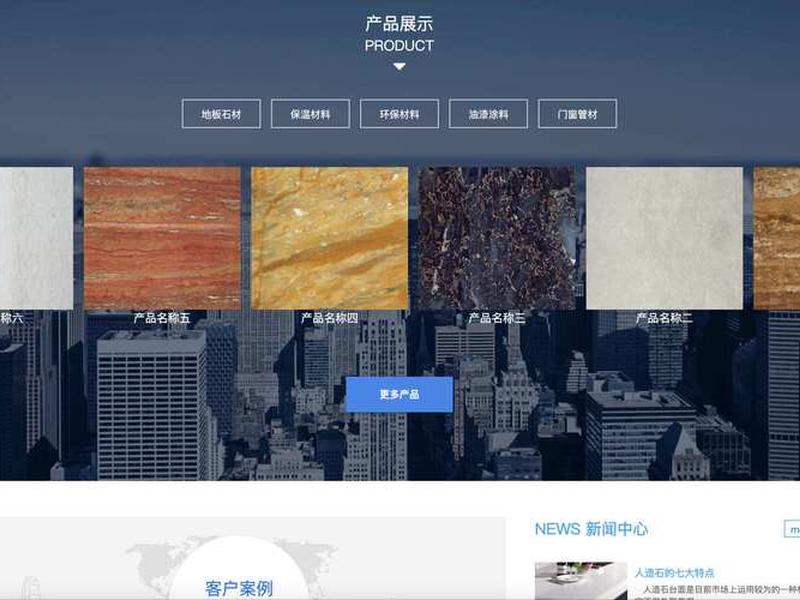 易优安装模板；易优模板安装教程