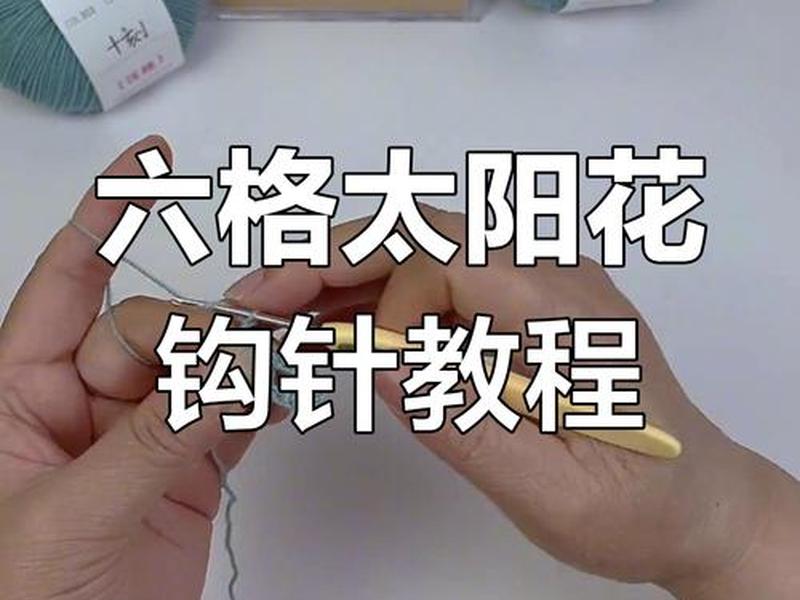如何快速编织一个网 如何快速编织一个网格 如何快速编织一个网 如何快速编织一个网格