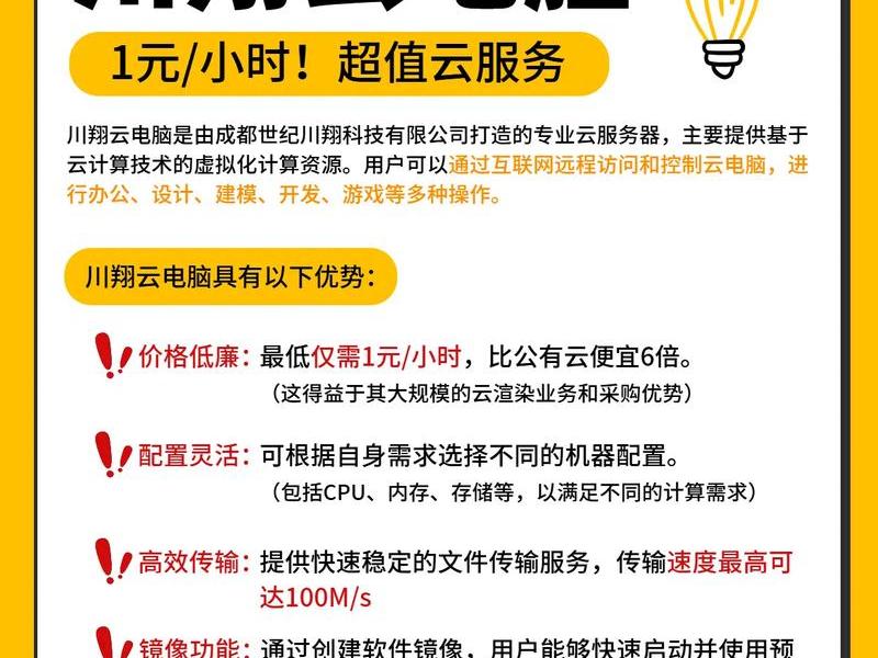 云主机使用入门教程 - 云主机使用入门教程下载 云主机使用入门教程 - 云主机使用入门教程下载