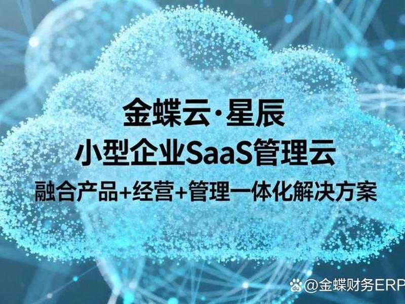 星辰软件是做什么的；星辰软件是做什么的公司