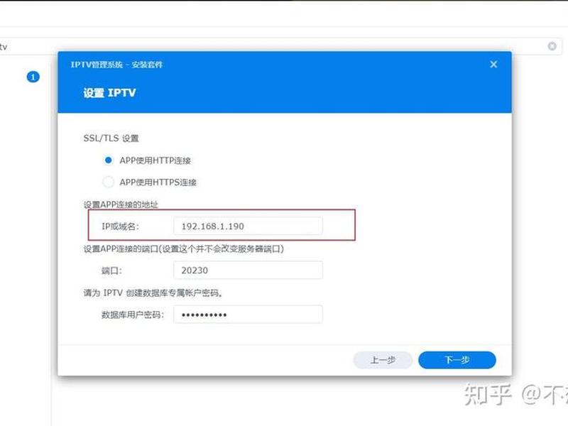 群晖怎么建网站 群晖怎么做网站 群晖怎么建网站 群晖怎么做网站