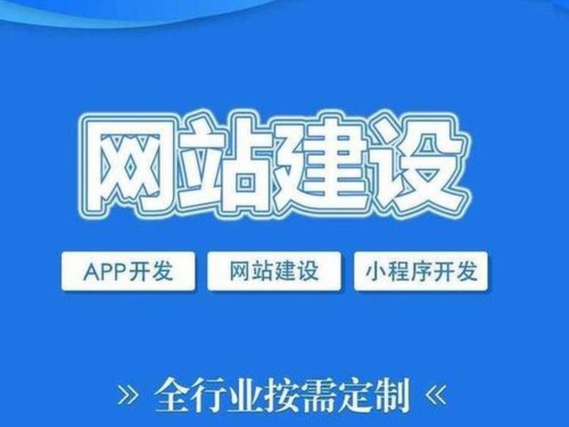 学习建站 - 学建站网 学习建站 - 学建站网