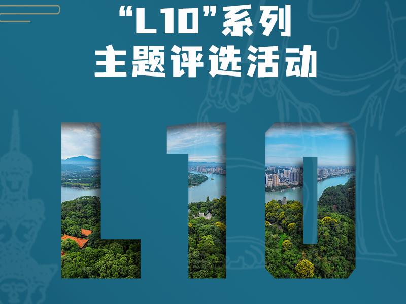 乐山网络推广公司(乐山网络推广公司电话) 乐山网络推广公司(乐山网络推广公司电话)