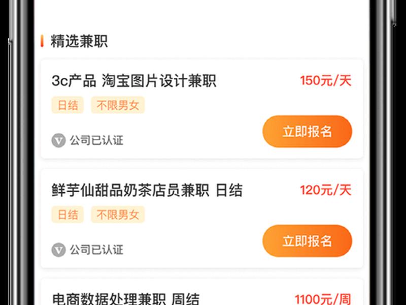 易托管兼职平台；易托管兼职平台怎么样