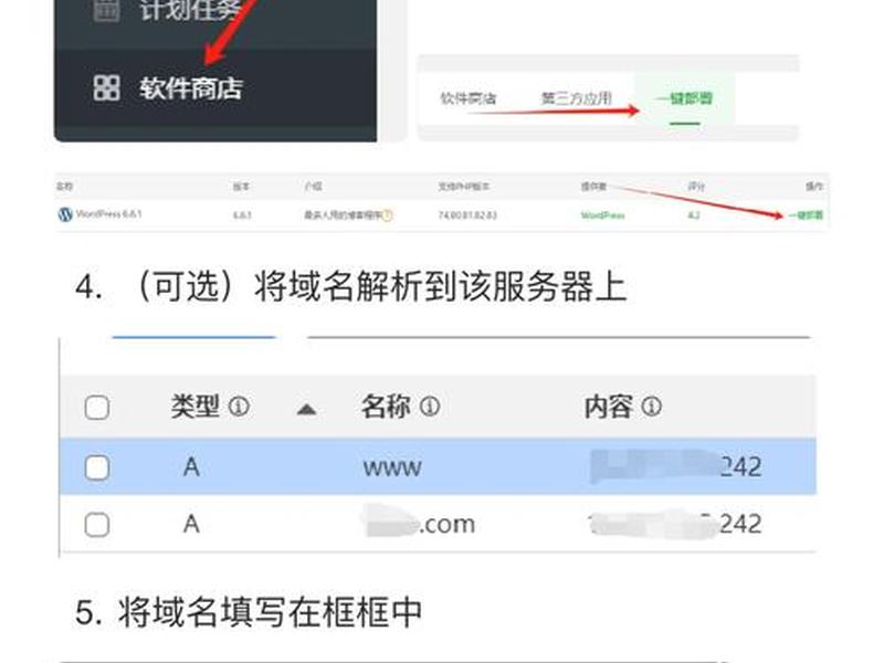 自媒体建站视频教程大全 - 自媒体建站视频教程大全下载 自媒体建站视频教程大全 - 自媒体建站视频教程大全下载