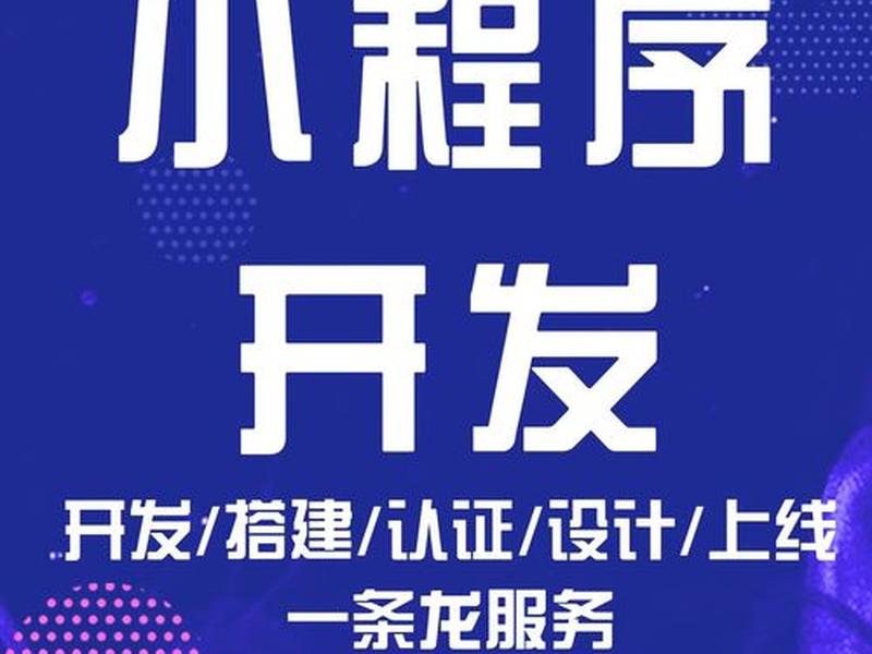 微信小程序云模板 - 微信小程序云模板下载