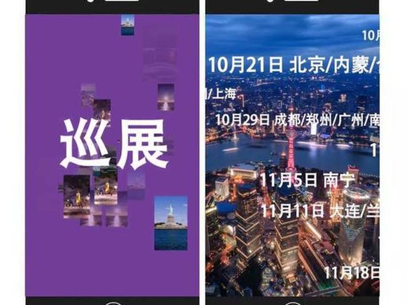 做html5 做手机页面；html5制作手机端页面