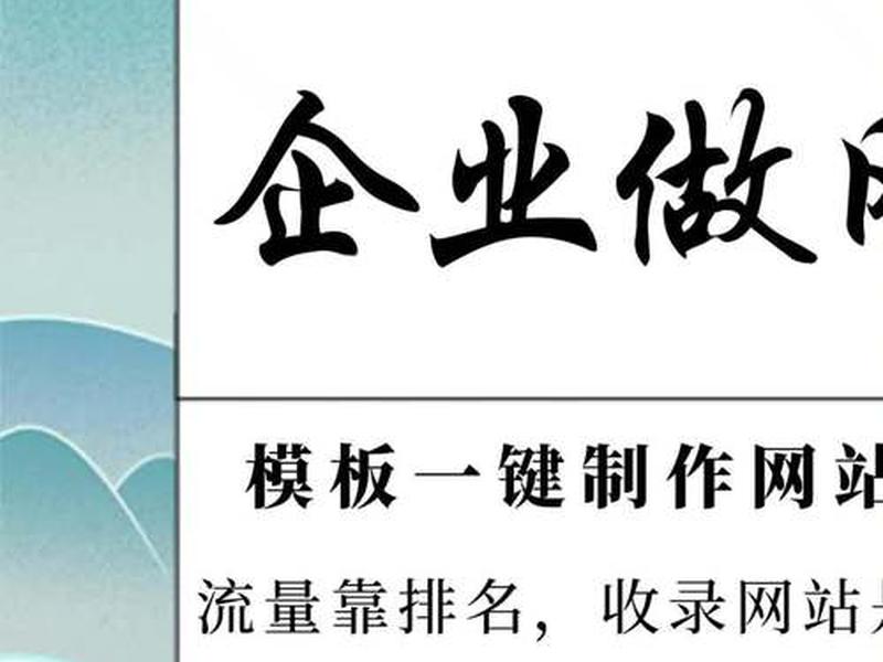 企业建站是什么意思(企业建站是什么意思啊) 企业建站是什么意思(企业建站是什么意思啊)