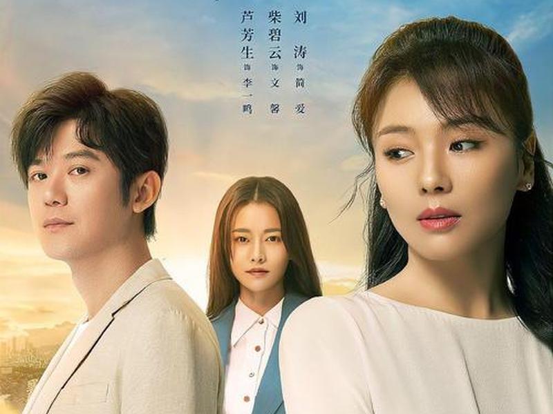 星辰大海全剧解说 星辰大海全剧解说全集 星辰大海全剧解说 星辰大海全剧解说全集