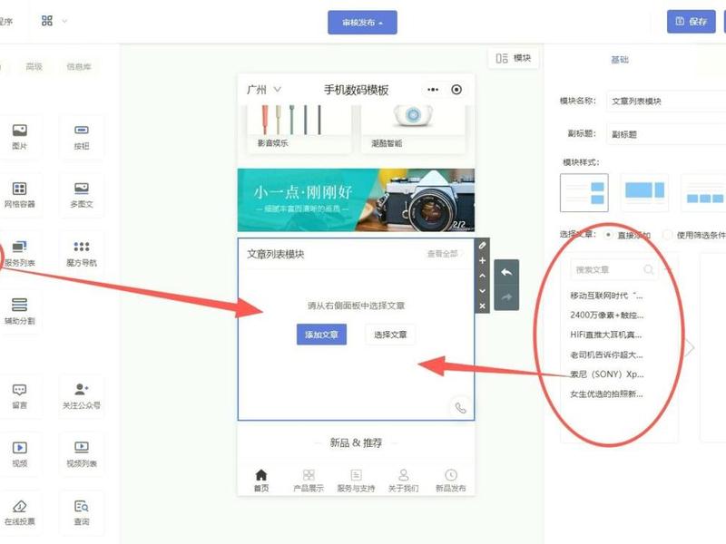 小程序搭建平台、小程序自助搭建平台 小程序搭建平台、小程序自助搭建平台