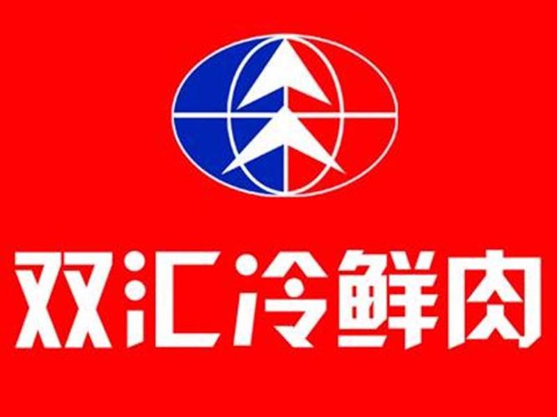双汇网站,双汇网站怎么进入 双汇网站,双汇网站怎么进入