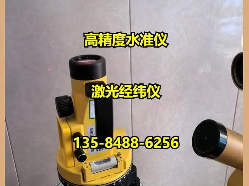 苏一光rtk参数转换,苏一光90型rtk参数转换视频 苏一光rtk参数转换,苏一光90型rtk参数转换视频
