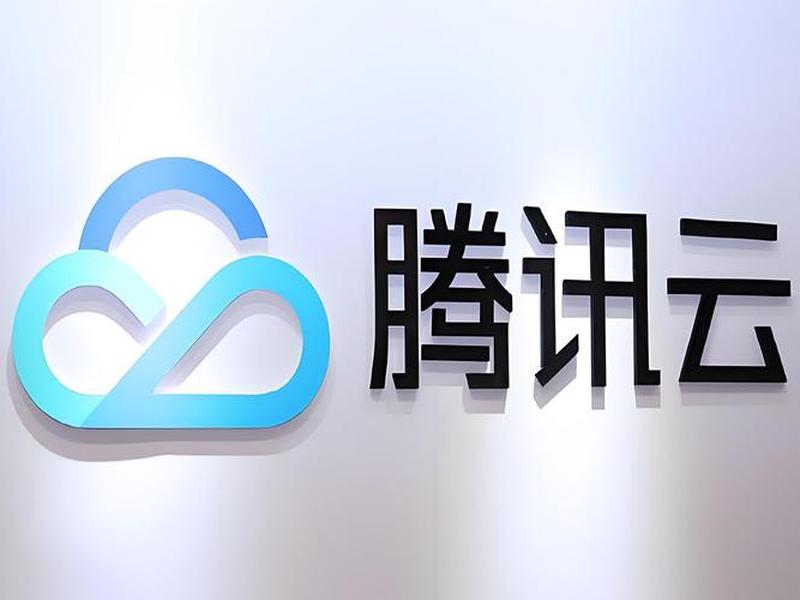 腾讯云企业官网 - 腾讯企业云盘官网 腾讯云企业官网 - 腾讯企业云盘官网