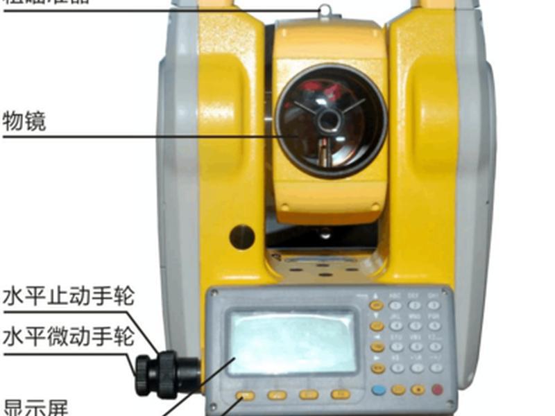 中海达全站仪对点操作步骤(中海达全站仪操作步骤教程) 中海达全站仪对点操作步骤(中海达全站仪操作步骤教程)