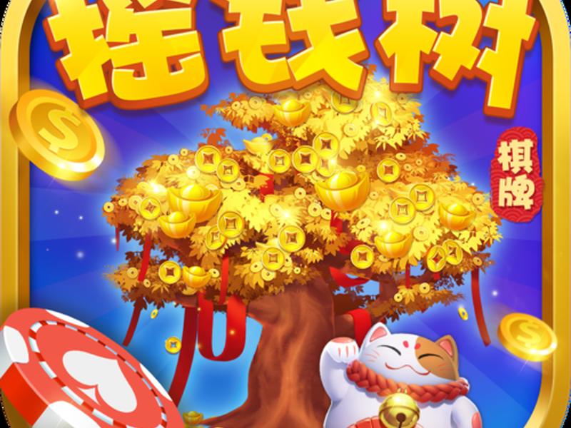 星程破解版2021最新;星程破解版金手指2021最新 星程破解版2021最新;星程破解版金手指2021最新