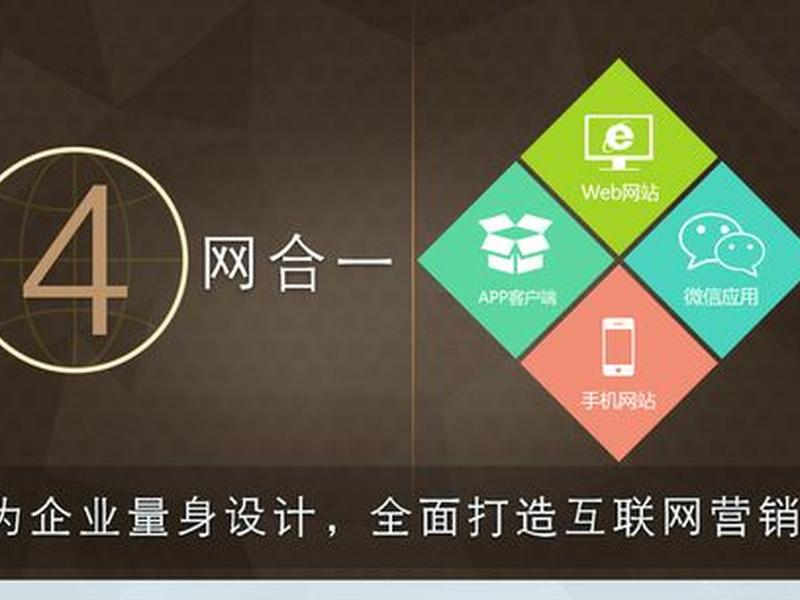 桐乡网站搭建怎么收费(搭建网站费用) 桐乡网站搭建怎么收费(搭建网站费用)