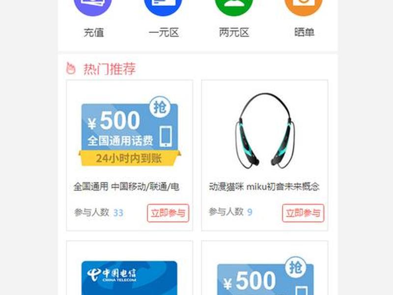 一元夺宝网站搭建 一元夺宝网站制作 一元夺宝网站搭建 一元夺宝网站制作