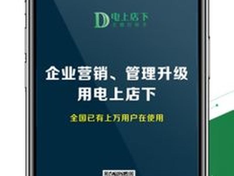 云帮手建站平台使用教程图片 - 云帮手建站平台使用教程图片怎么删除 云帮手建站平台使用教程图片 - 云帮手建站平台使用教程图片怎么删除