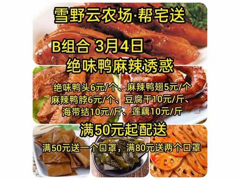 云帮送是不是正规的平台 云帮送是正规的吗 云帮送是不是正规的平台 云帮送是正规的吗