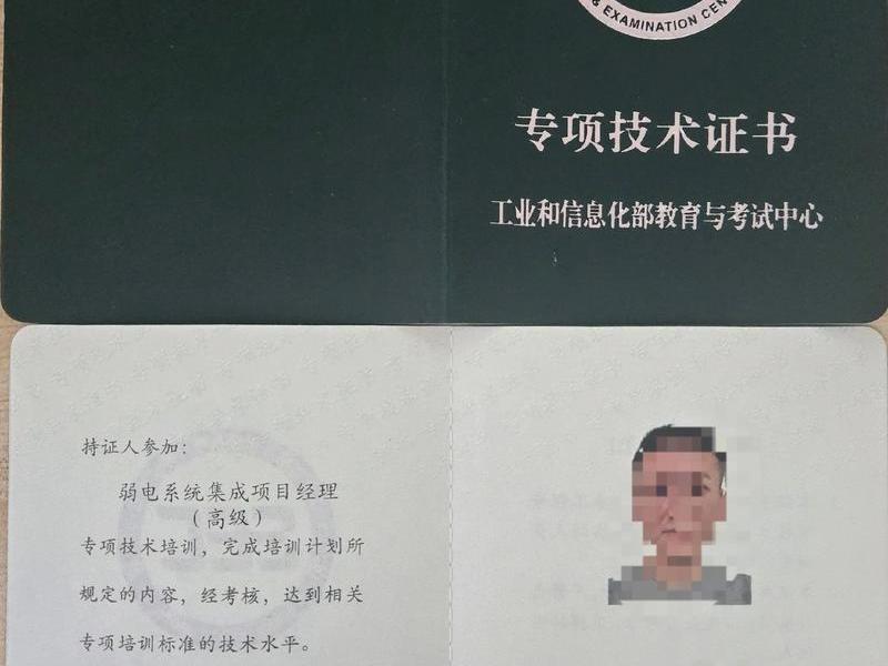 开发人员需要什么 开发人员需要什么证书