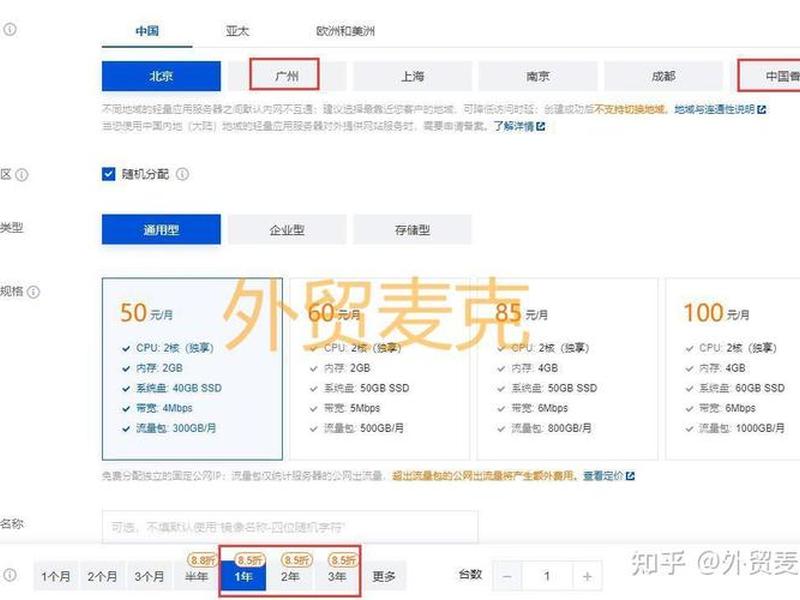 腾讯wordpress 建站教程;腾讯云wordpress建站 腾讯wordpress 建站教程;腾讯云wordpress建站