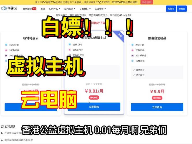 云主机怎么上传源码（云主机怎么上传源码到手机）