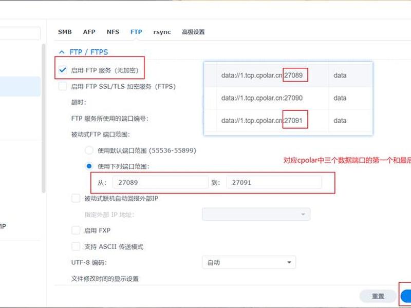 群晖 挂bt 群晖 挂载 smb