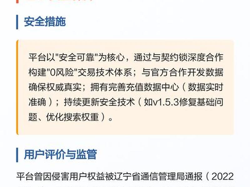 懒懒交易平台怎么样(懒懒游戏交易平台官网) 懒懒交易平台怎么样(懒懒游戏交易平台官网)