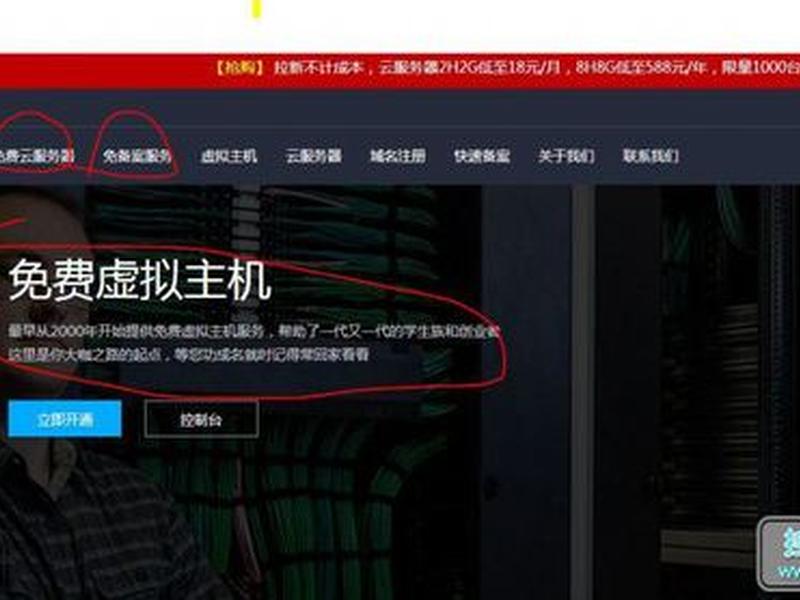 三丰云可视化建站教程(三丰云虚拟主机怎么搭建网站) 三丰云可视化建站教程(三丰云虚拟主机怎么搭建网站)
