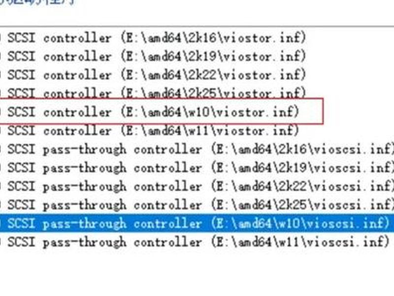 远程vnc登录飞牛虚拟机（远程登录vmware虚拟机）
