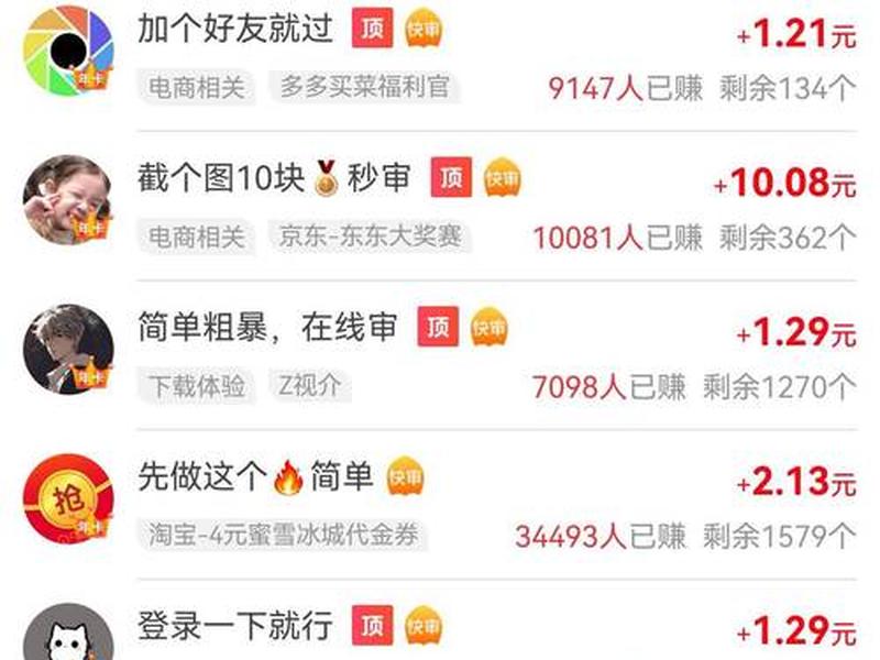 中赚网论坛平台,中赚网论坛平台官网 中赚网论坛平台,中赚网论坛平台官网
