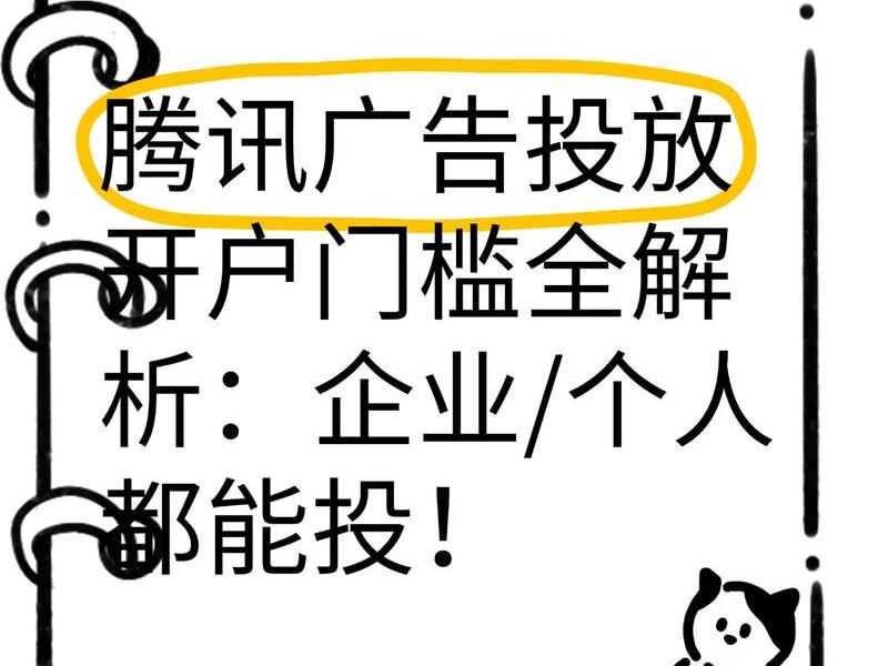 腾讯广告登录入口 - 腾讯广告登录入口在哪里 腾讯广告登录入口 - 腾讯广告登录入口在哪里