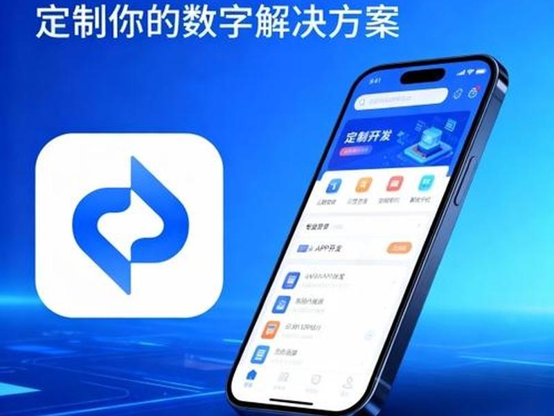 威客软件、威客软件开发 威客软件、威客软件开发