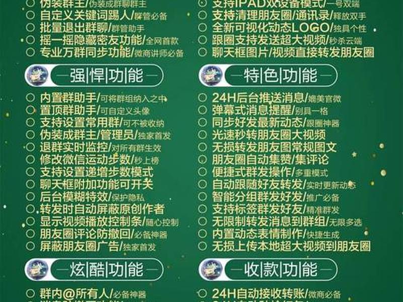 苹果建群详细方法 - 苹果建群详细方法怎么弄 苹果建群详细方法 - 苹果建群详细方法怎么弄