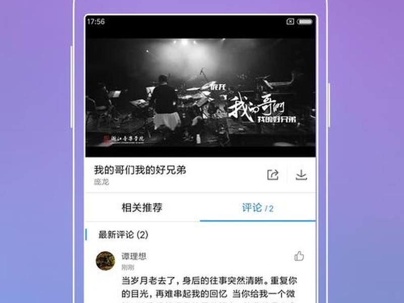 音乐站app(音乐站app下载) 音乐站app(音乐站app下载)
