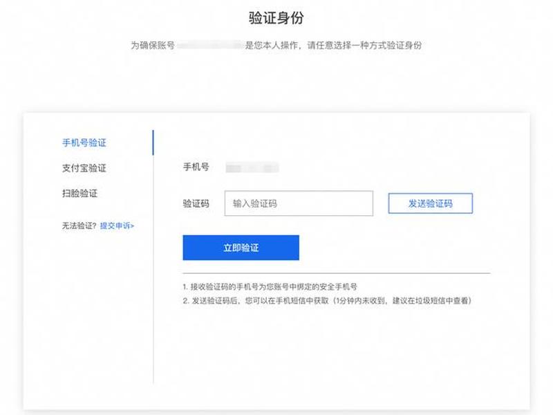 云速成美站添加备案信息 - 云速成美站添加代码 云速成美站添加备案信息 - 云速成美站添加代码