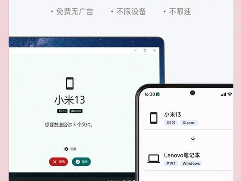 如何使用USB接口传输文件 如何使用usb接口传输文件到手机 如何使用USB接口传输文件 如何使用usb接口传输文件到手机