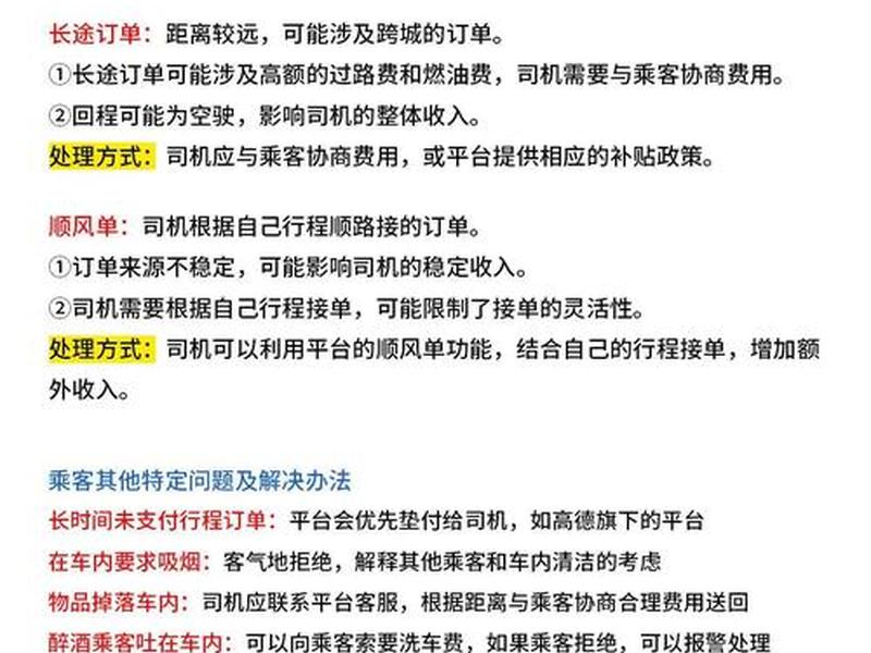 威客网站新人怎么接单挣钱、威客网站新人怎么接单挣钱的 威客网站新人怎么接单挣钱、威客网站新人怎么接单挣钱的