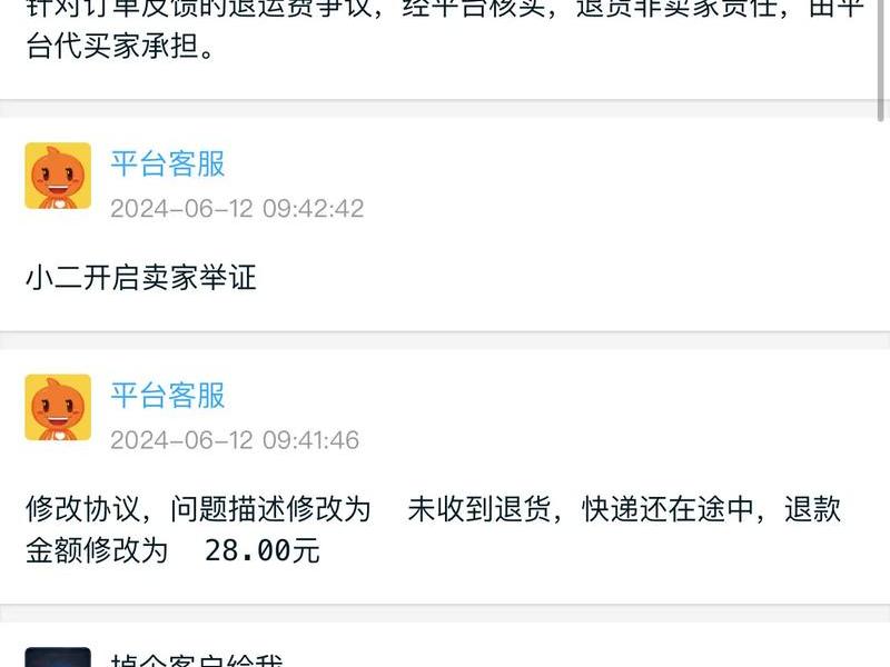 淘宝客seo商品下架,淘宝客seo商品下架怎么办 淘宝客seo商品下架,淘宝客seo商品下架怎么办